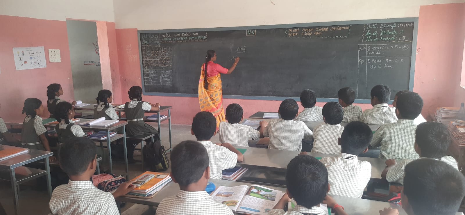 SVB campus discipline
